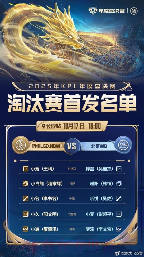 世界杯投注官方网站：安全合规全保障