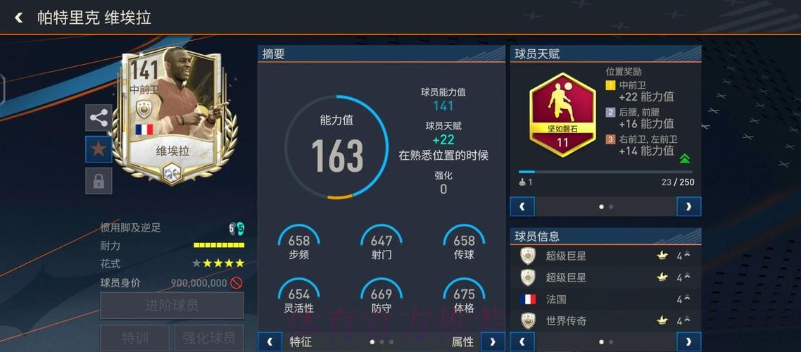 全面解码世界杯比分网页版：全站深度解析